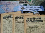 Лето в Архызе с РО РВИО СК