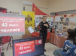 Годы яркой юности: мероприятия РО РВИО СК ко Дню комсомола