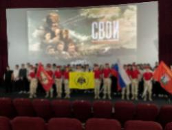 Новости Местного отделения РО РВИО СК в Курском муниципальном округе
