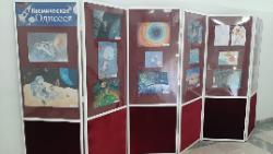 Космическая Одиссея в представлениях юных художников Космическая Одиссея в представлениях юных художников