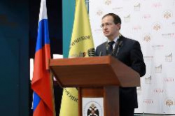 Внеочередной съезд РВИО Внеочередной съезд РВИО