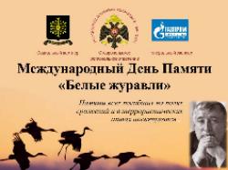 Памяти погибших Памяти погибших