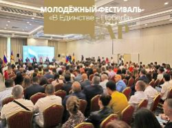 «В ЕДИНСТВЕ – ПОБЕДА!»: представитель РО РВИО СК принял участие во Всероссийском молодёжном форуме «В ЕДИНСТВЕ – ПОБЕДА!»: представитель РО РВИО СК принял участие во Всероссийском молодёжном форуме