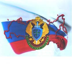 Члены Ставропольского отделения РВИО приняли участие в конференции, посвященной 110-летию со дня учреждения пограничной службы Члены Ставропольского отделения РВИО приняли участие в конференции, посвященной 110-летию со дня учреждения пограничной службы