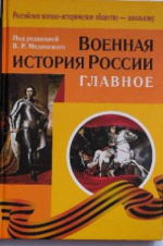 «Дарите книги с любовью»: представители РО РВИО СК приняли участие в общероссийской акции 