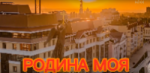 Представители клуба "Юный патриот" РО РВИО СК поздравляют выпускников 2024 года