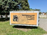 Об истории установления российской государственности на Северном Кавказе: экскурсия для учащейся молодёжи от РО РВИО СК 