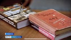 Представители РО РВИО СК приняли участие в телепроекте «Без срока давности»