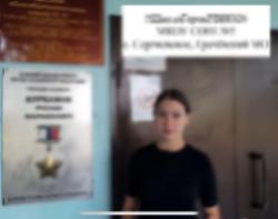 «Школа Героя» и «Улица Героя»: на Ставрополье завершились патриотические акции РО РВИО СК 