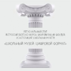 «НИТЬ ВРЕМЁН НЕ ПРЕРВАЛАСЬ» «НИТЬ ВРЕМЁН НЕ ПРЕРВАЛАСЬ»