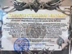 НАША СИЛА В ЕДИНСТВЕ! НАША СИЛА В ЕДИНСТВЕ!