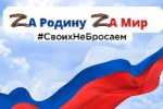 Весточка из дома: школьники приняли участие в акции «Письмо солдату»