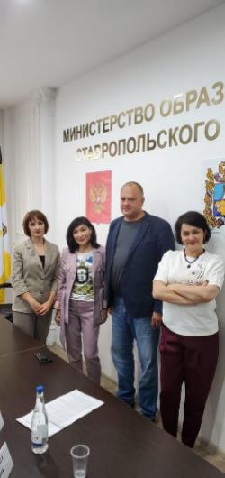 «Воспитание историей»: представители Ставропольского отделения РВИО на Патриотическом форуме Ставрополья «Воспитание историей»: представители Ставропольского отделения РВИО на Патриотическом форуме Ставрополья