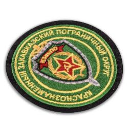 98-лет Закавказскому пограничному округу: Ставропольское региональное отделение РВИО поздравило партнёрскую организацию 98-лет Закавказскому пограничному округу: Ставропольское региональное отделение РВИО поздравило партнёрскую организацию