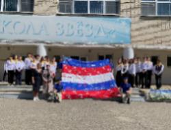Государственные символы России – символы единения народа Государственные символы России – символы единения народа