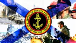 С Днем морской пехоты! С Днем морской пехоты!