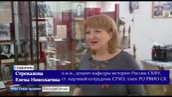 Ставрополье в победный май 1945 года Ставрополье в победный май 1945 года