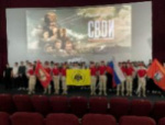 Новости Местного отделения РО РВИО СК в Курском муниципальном округе