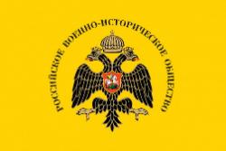 Первый юбилей: Ставропольскому региональному отделению РВИО пять лет! Первый юбилей: Ставропольскому региональному отделению РВИО пять лет!