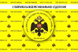 О создании Российского военно-исторического общества О создании Российского военно-исторического общества