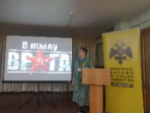 «В кольце Абвера: судьба разведчика»: мероприятие для школьников от Местного отделения РО РВИО СК в Минераловодском муниципальном округе 