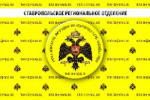 О создании Российского военно-исторического общества