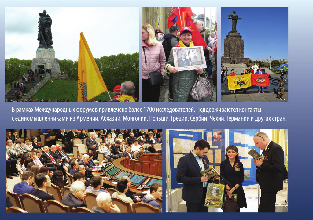 РО РВИО СК___а5_page_50.jpg